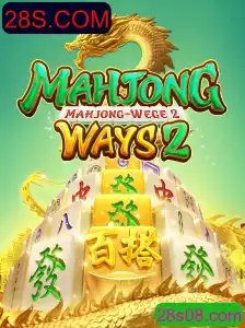 MahjongWays2: Descubra o Encanto e as Regras do Clássico Jogo de Tabuleiro com 28S.COM